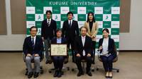 保健管理センターの大江美佐里准教授が福岡県警より感謝状を授与
